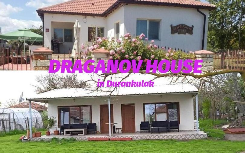 فندق Draganov House دورانكولاك المظهر الخارجي الصورة